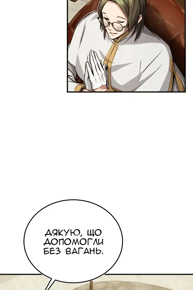 Сторінка 14