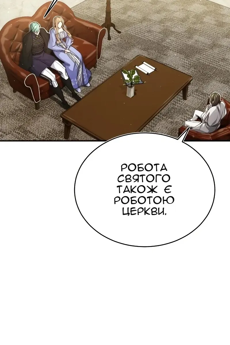 Сторінка 15