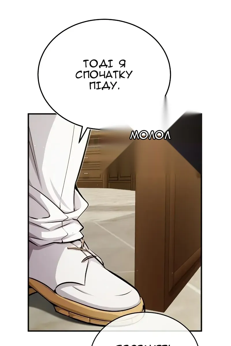 Сторінка 16