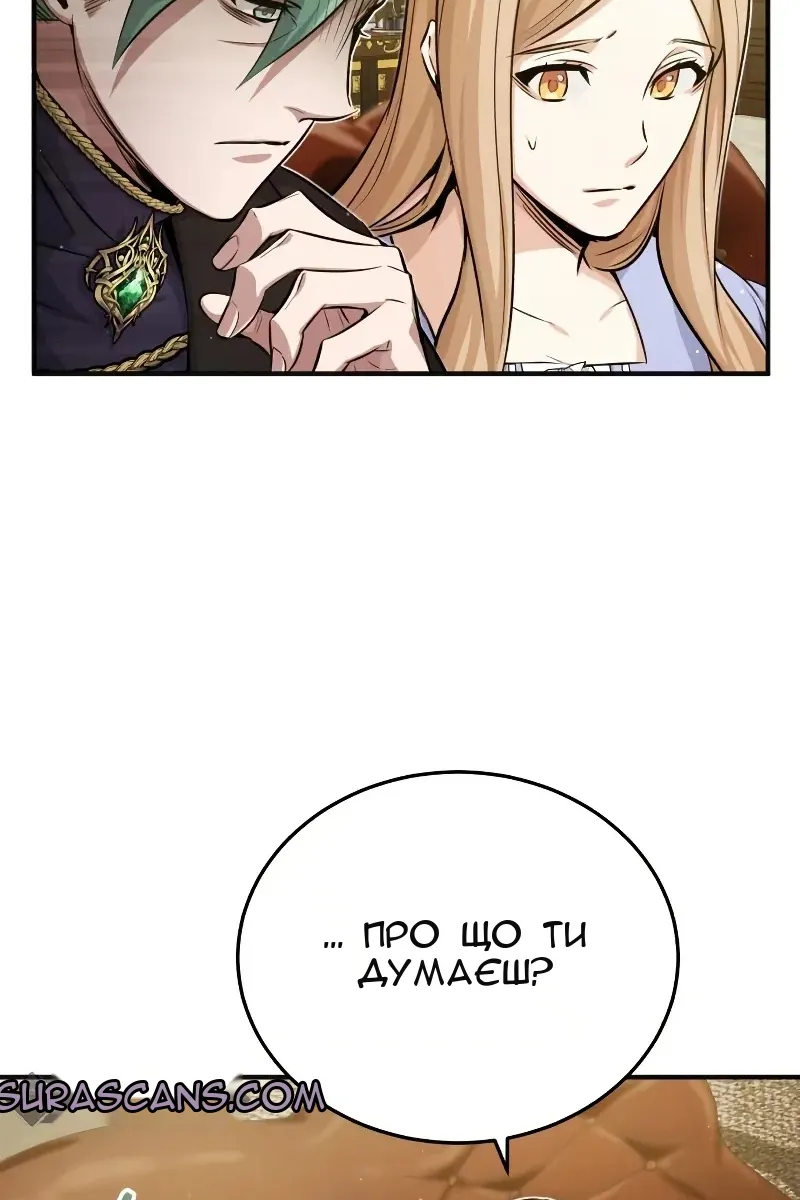 Сторінка 18