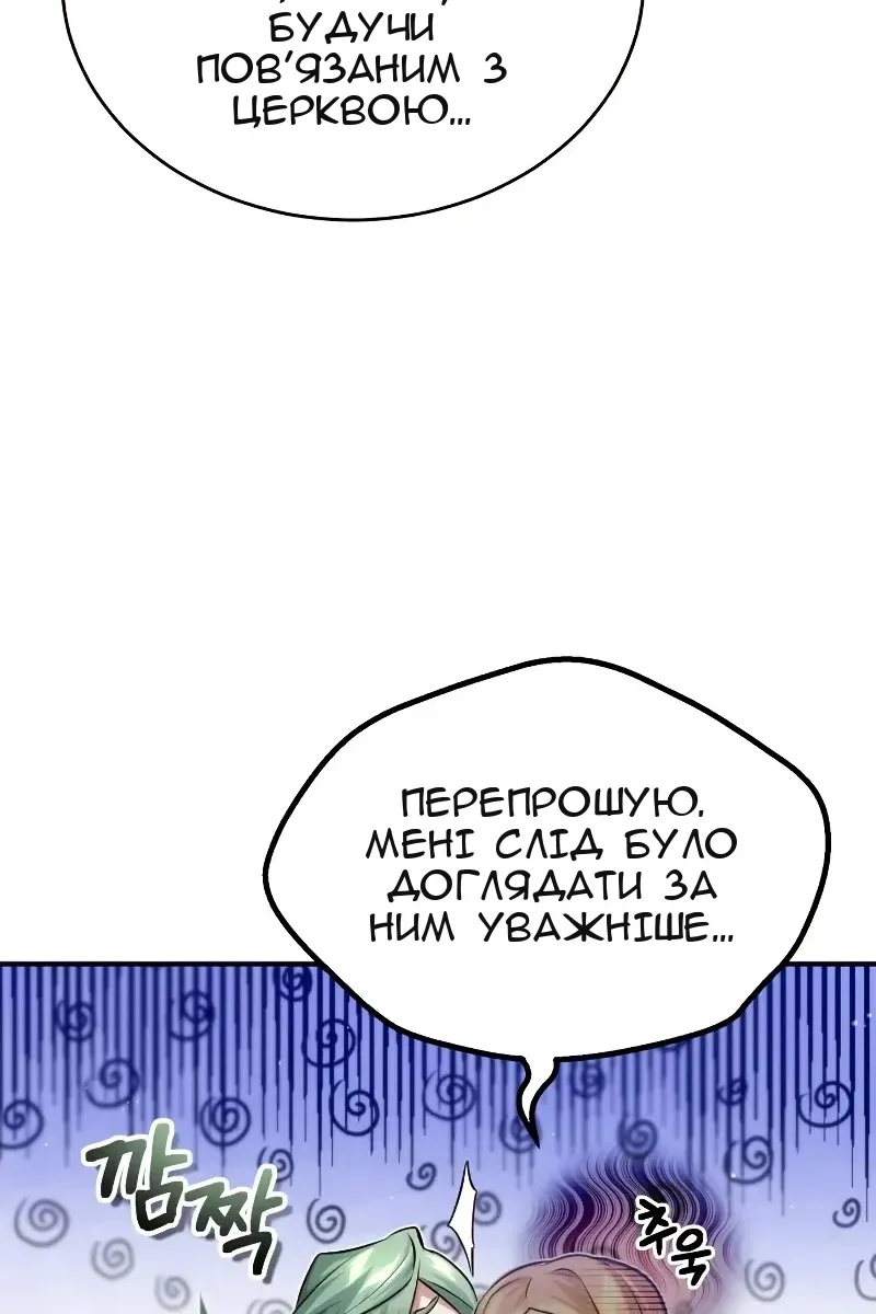 Сторінка 21