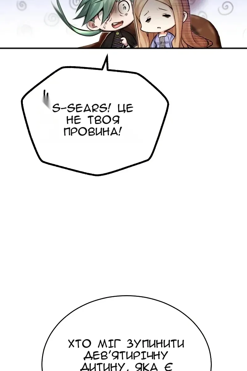 Сторінка 22