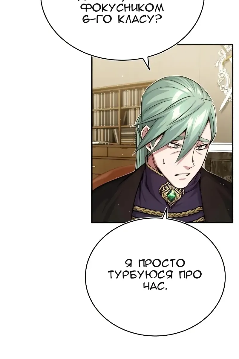 Сторінка 23