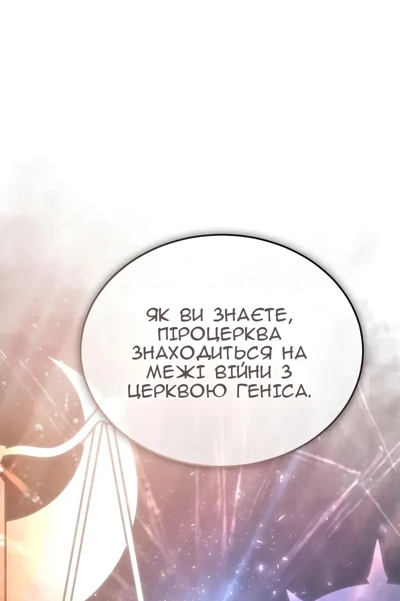Сторінка 24