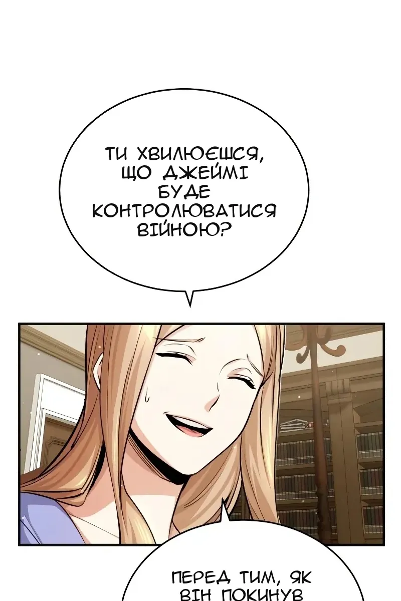 Сторінка 26