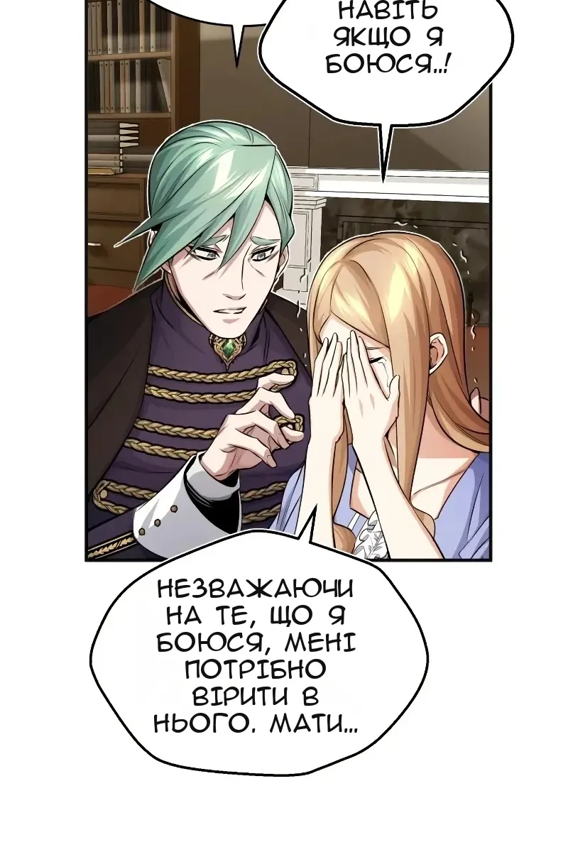 Сторінка 32
