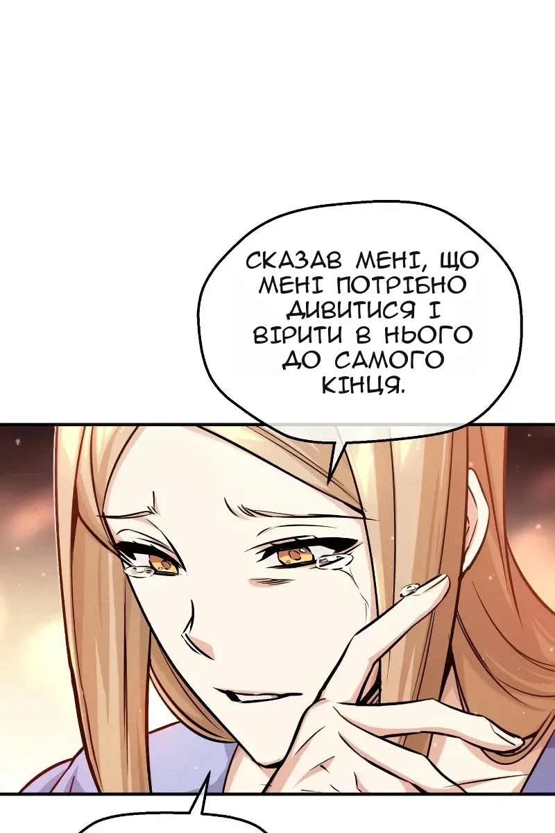 Сторінка 33