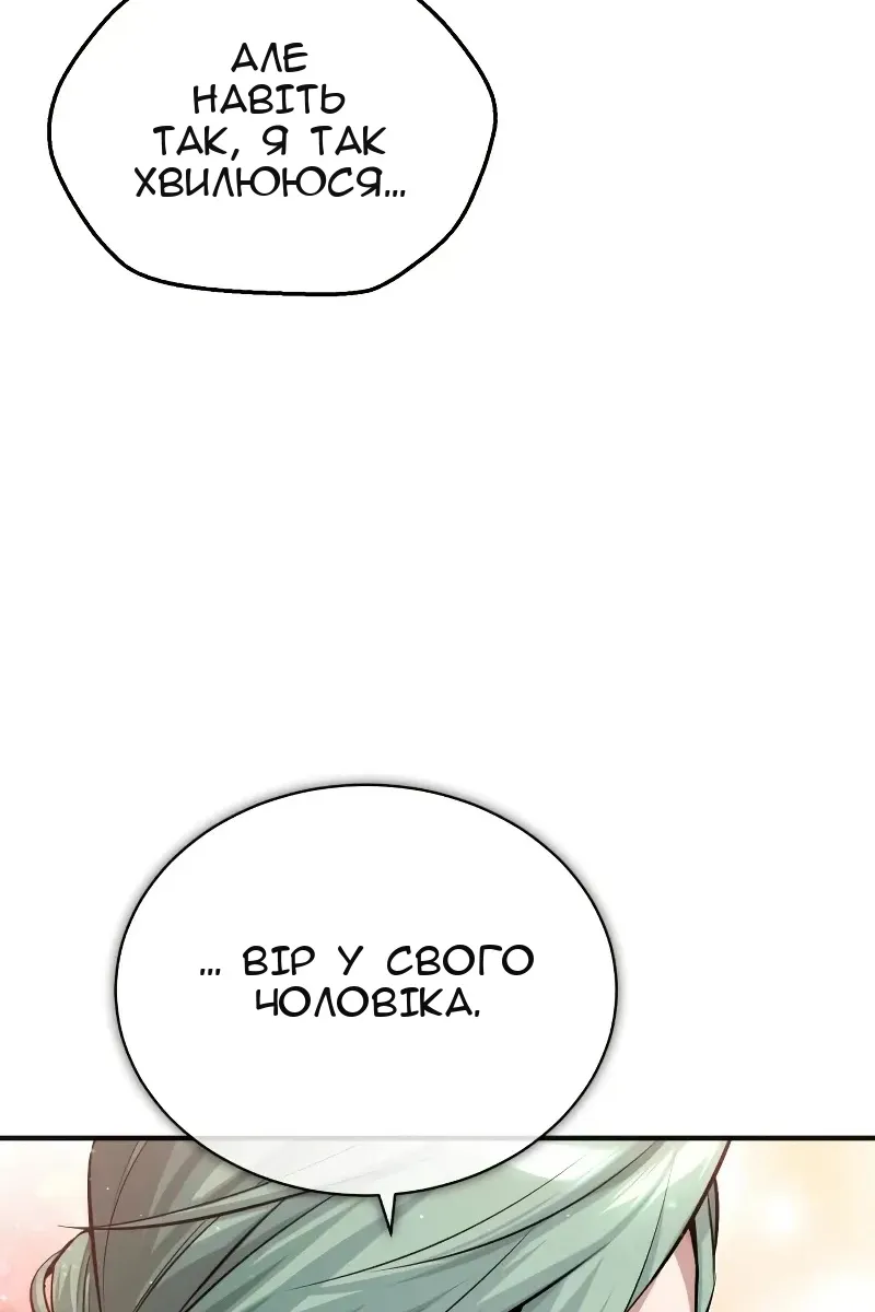 Сторінка 34