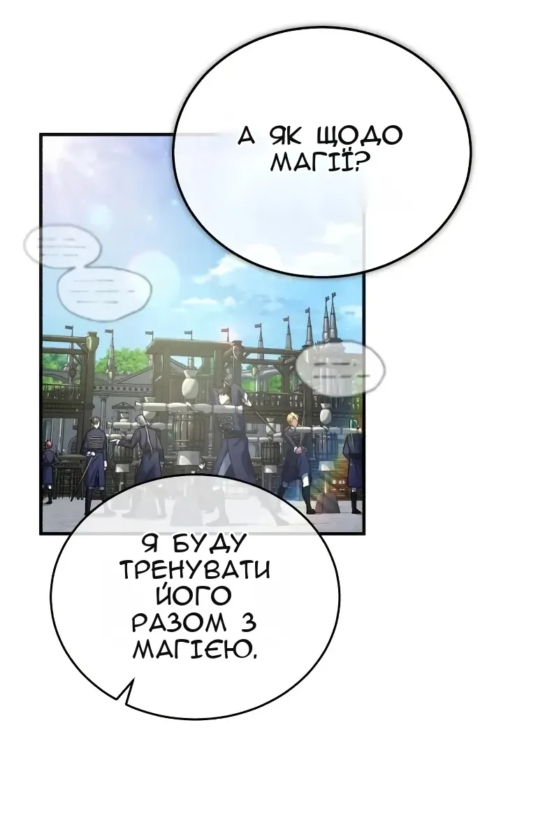 Сторінка 44