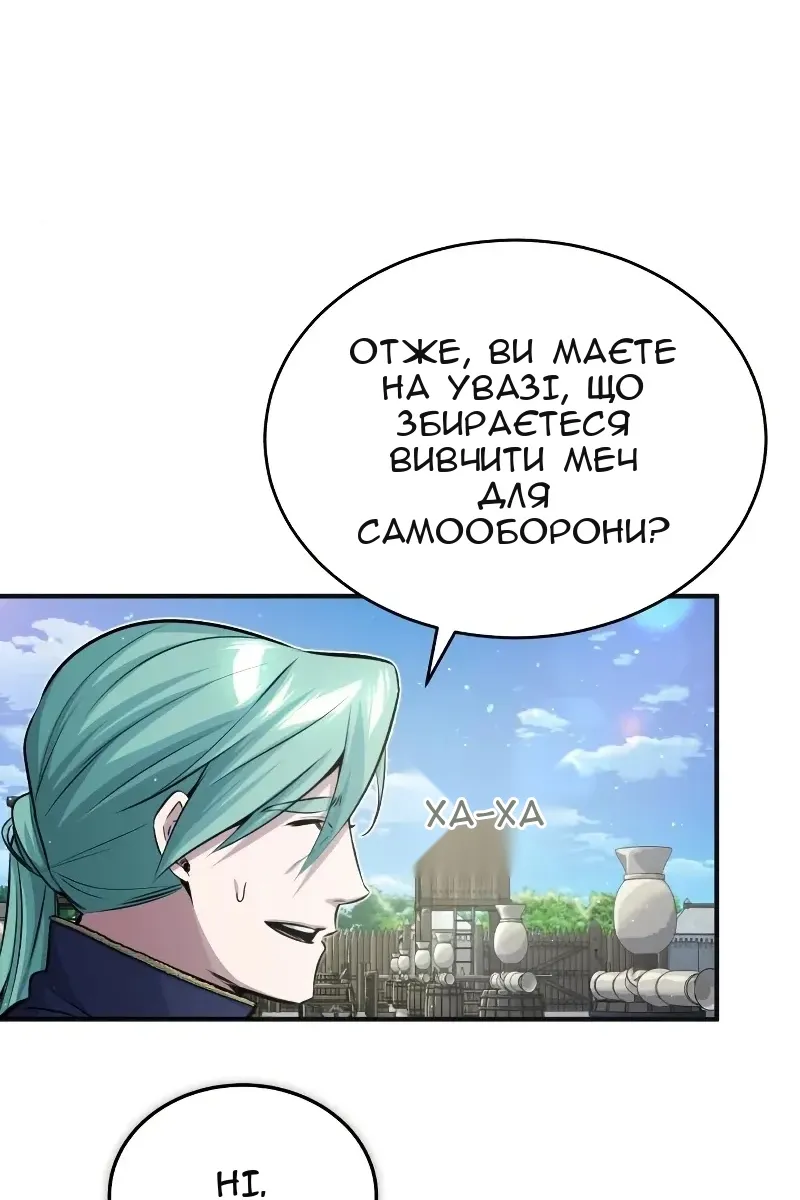 Сторінка 45