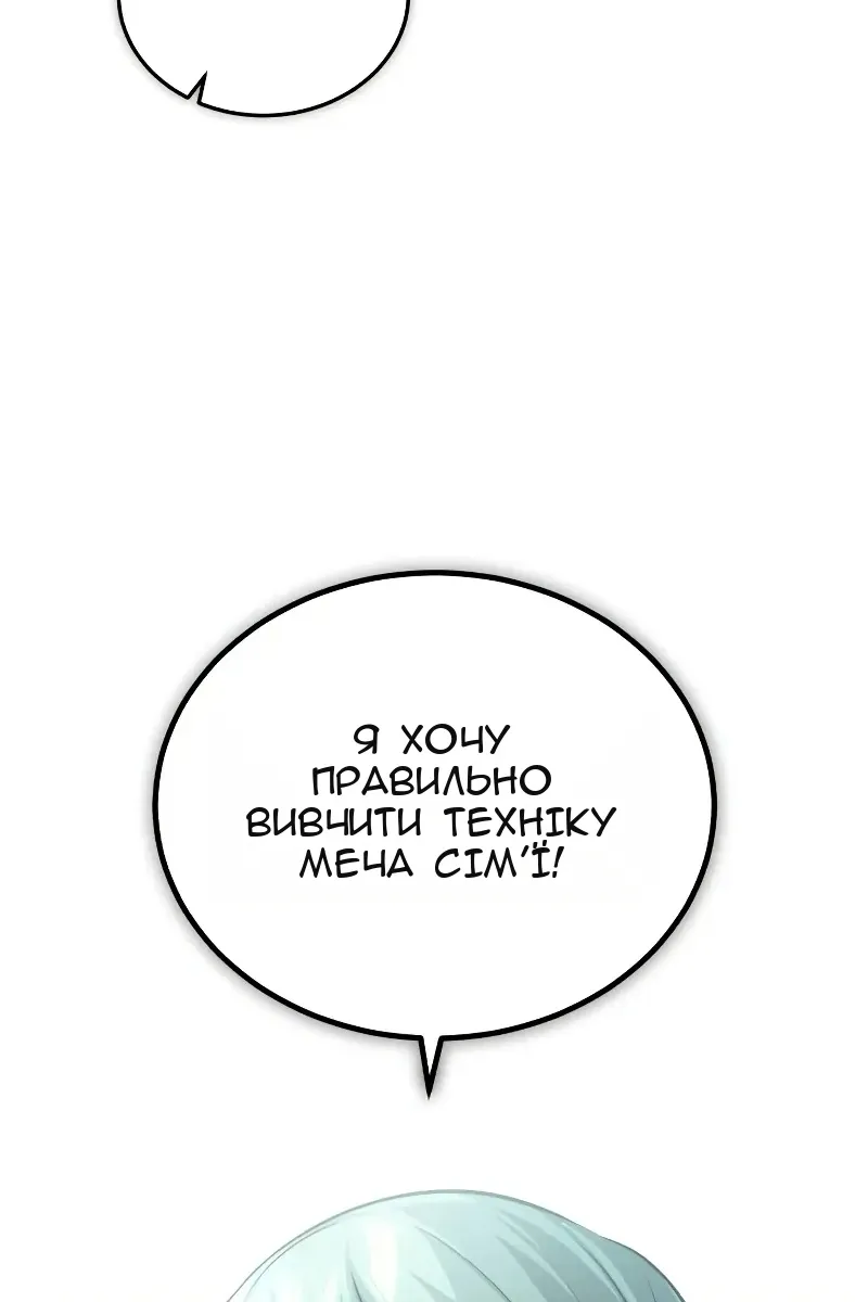 Сторінка 46