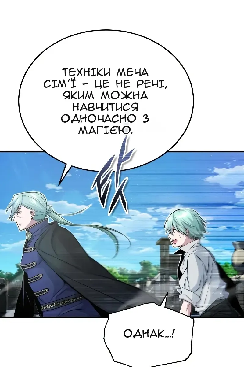 Сторінка 50