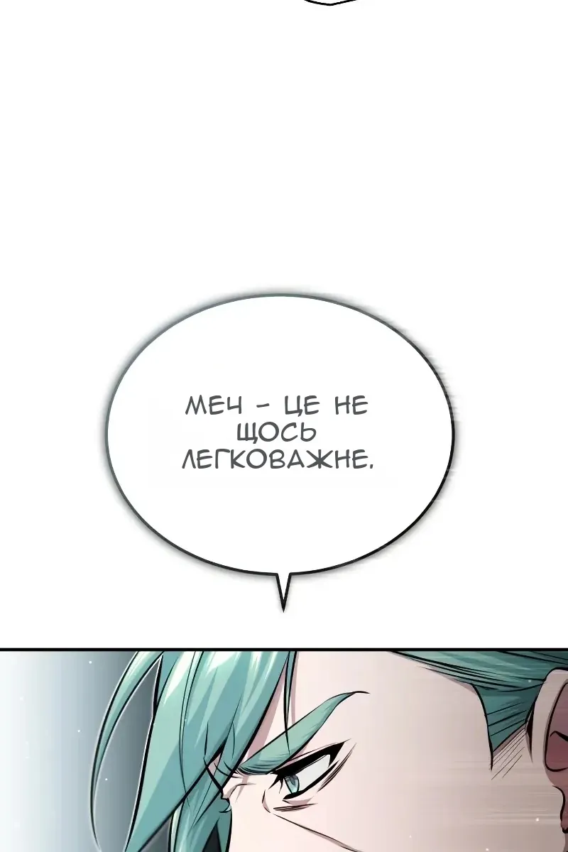 Сторінка 51