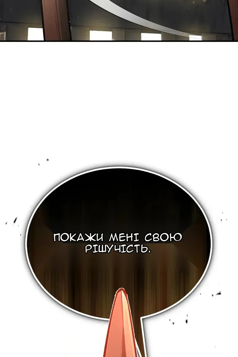 Сторінка 55