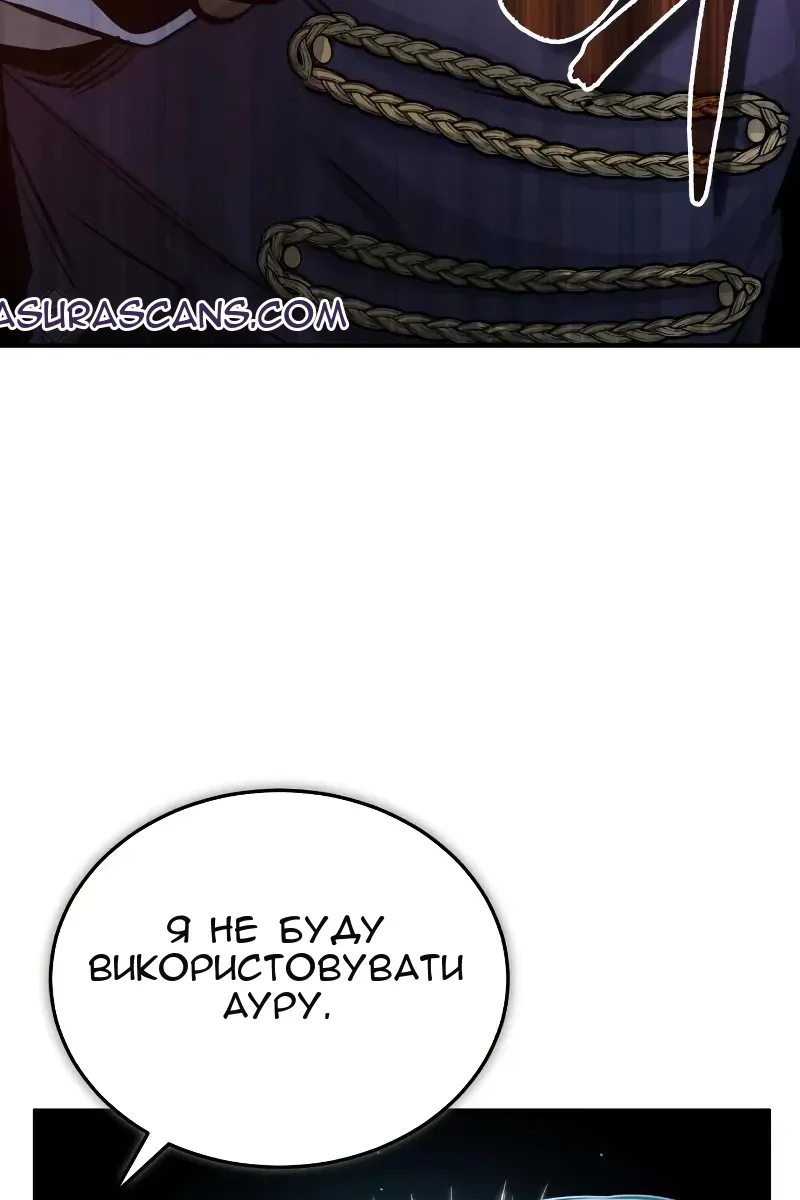 Сторінка 57
