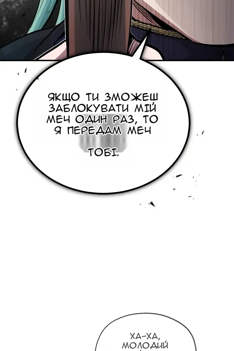 Сторінка 63