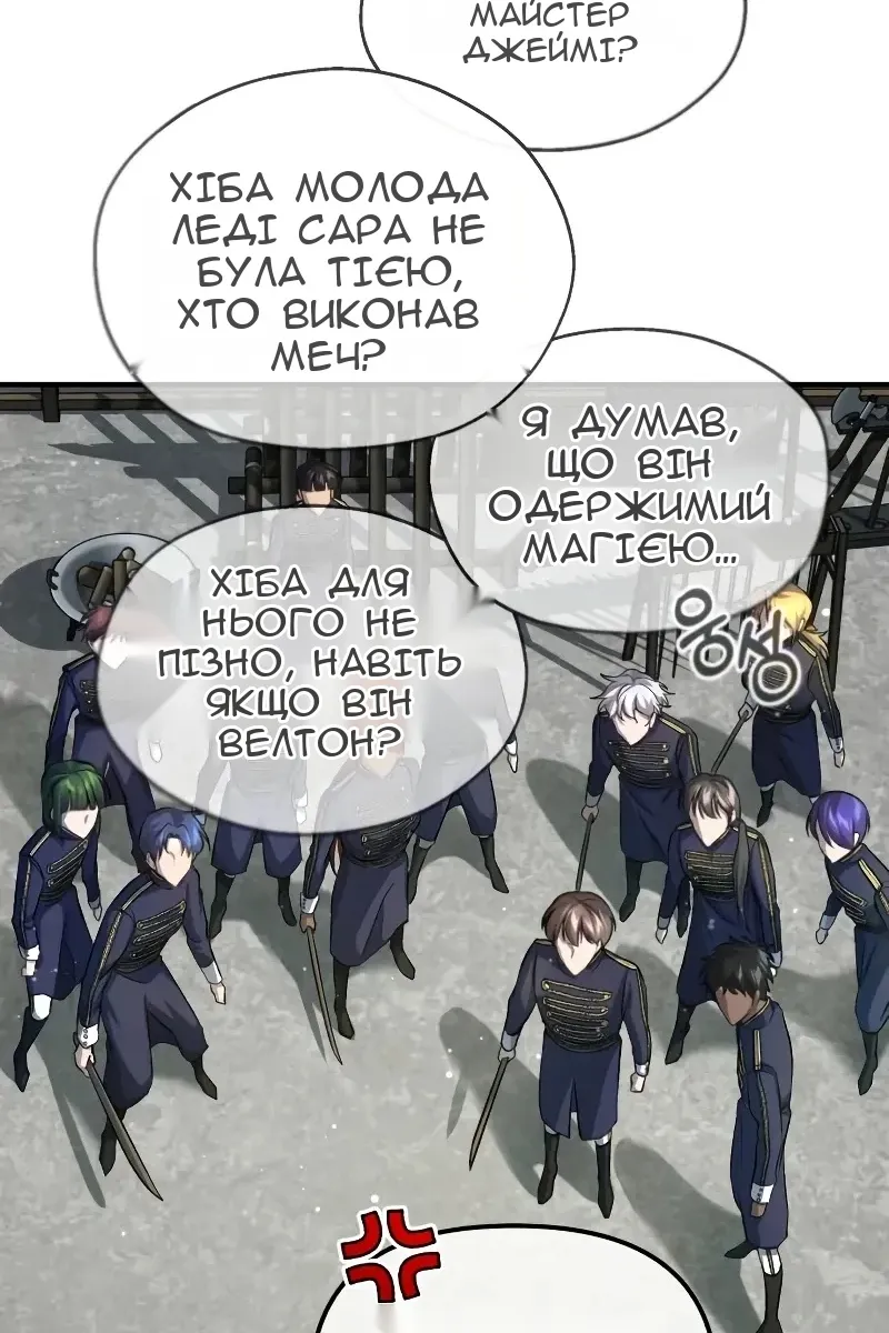 Сторінка 64