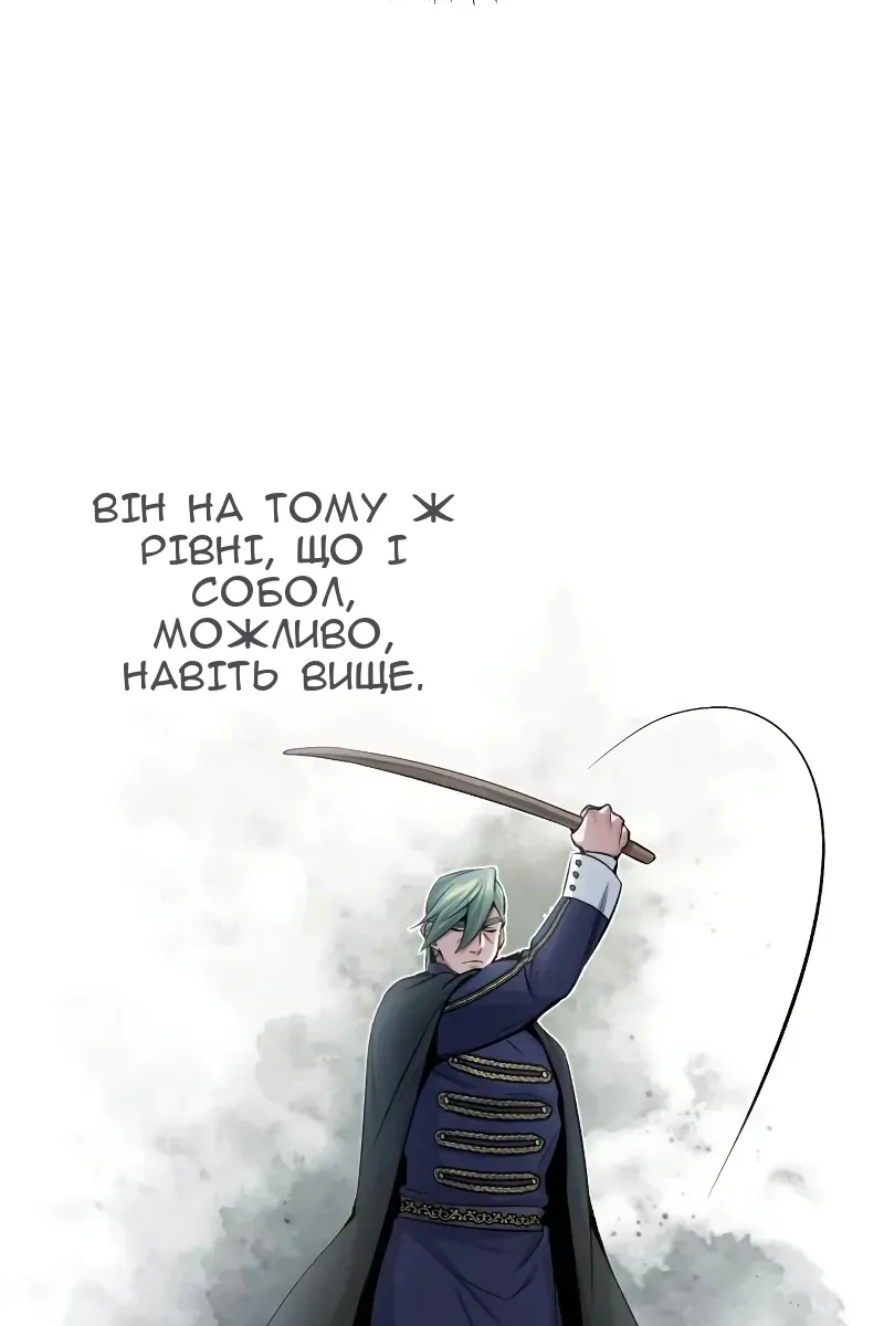 Сторінка 66