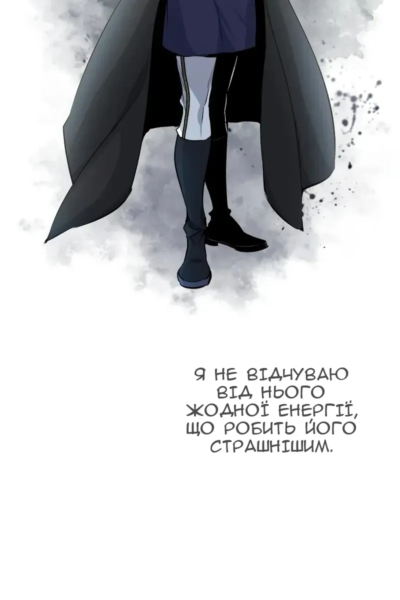 Сторінка 67