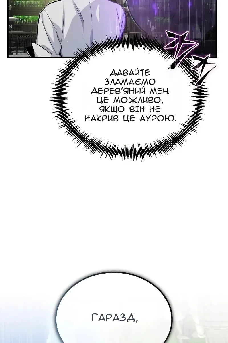 Сторінка 69