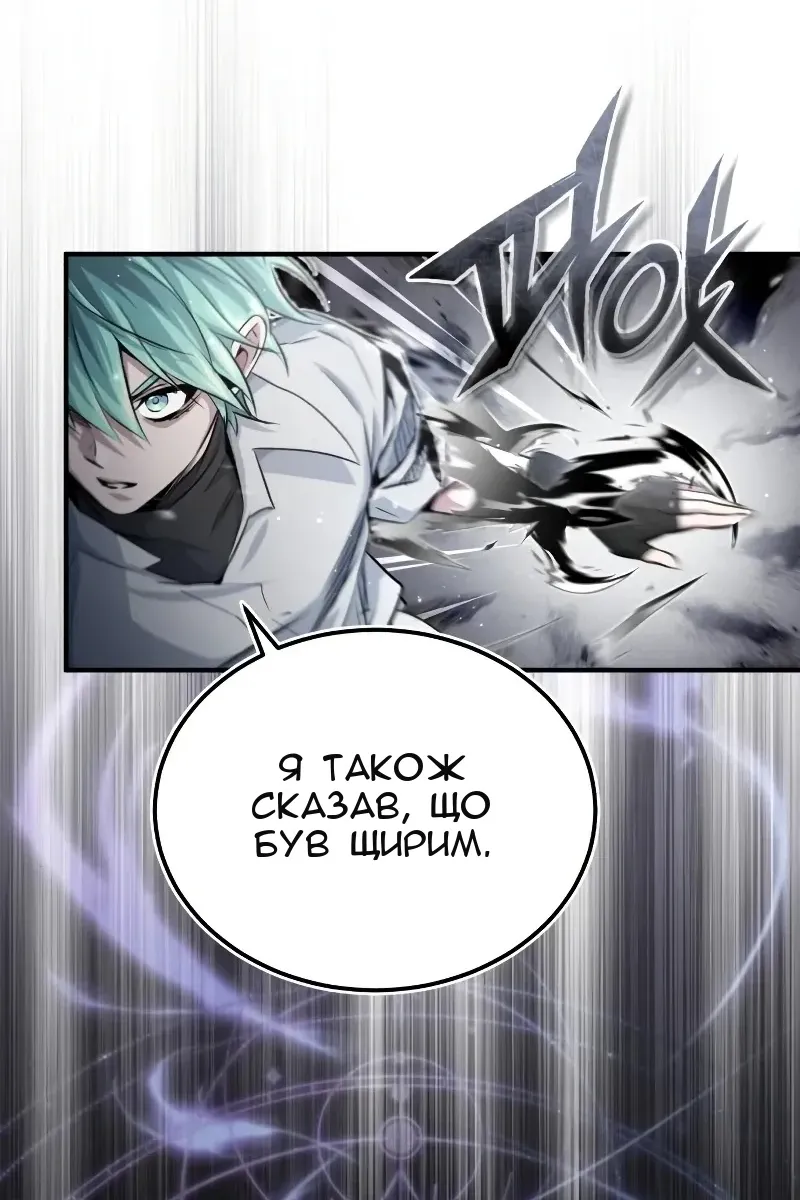 Сторінка 79
