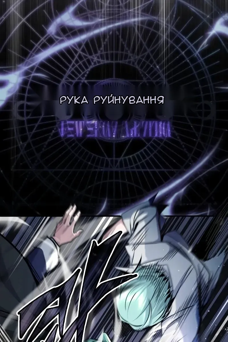 Сторінка 80