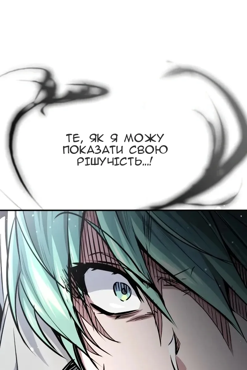 Сторінка 84
