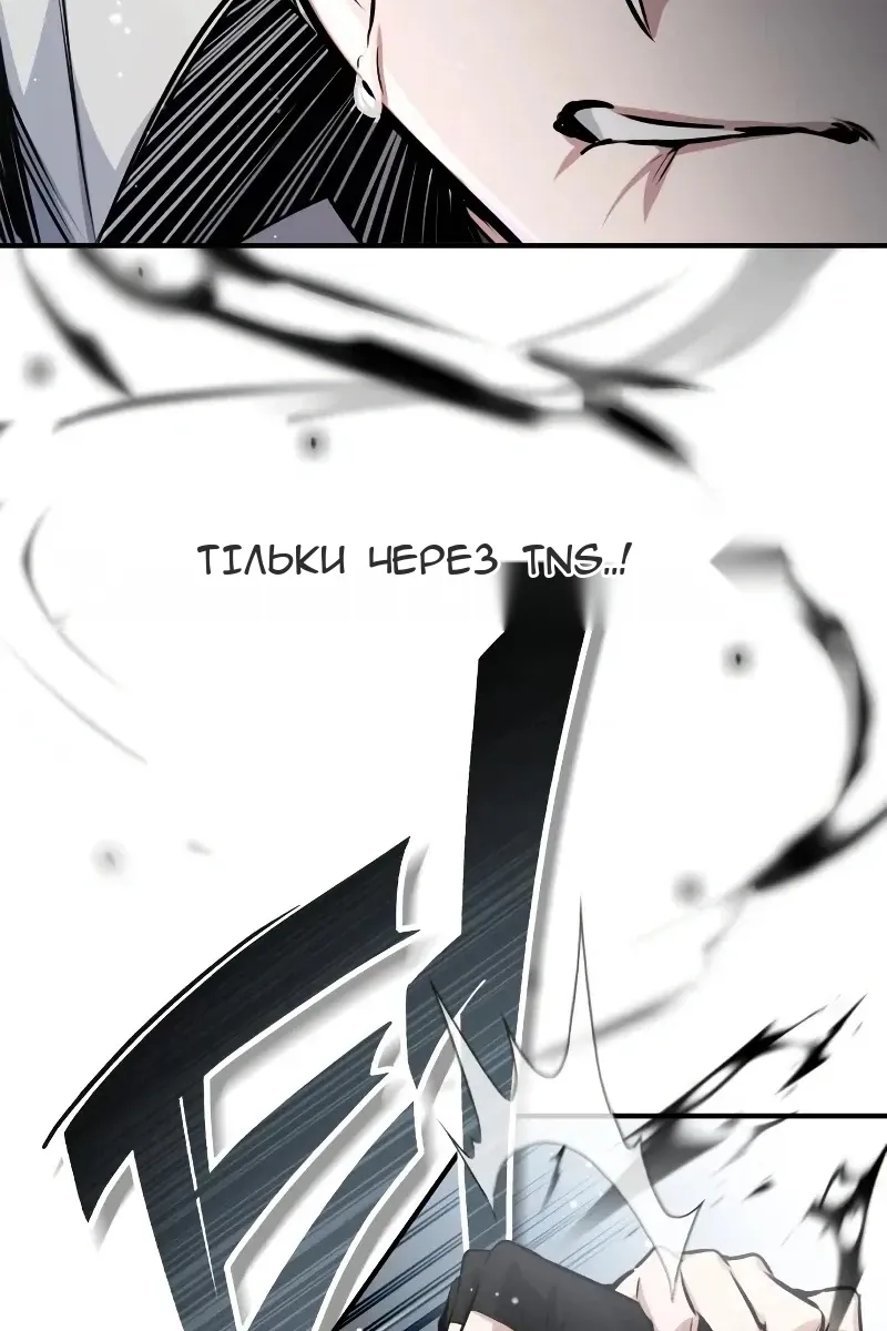 Сторінка 85