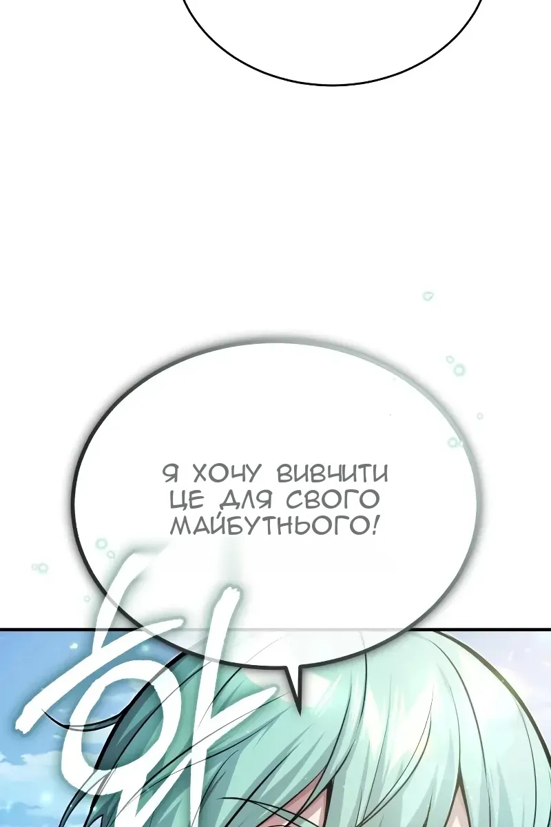 Сторінка 94