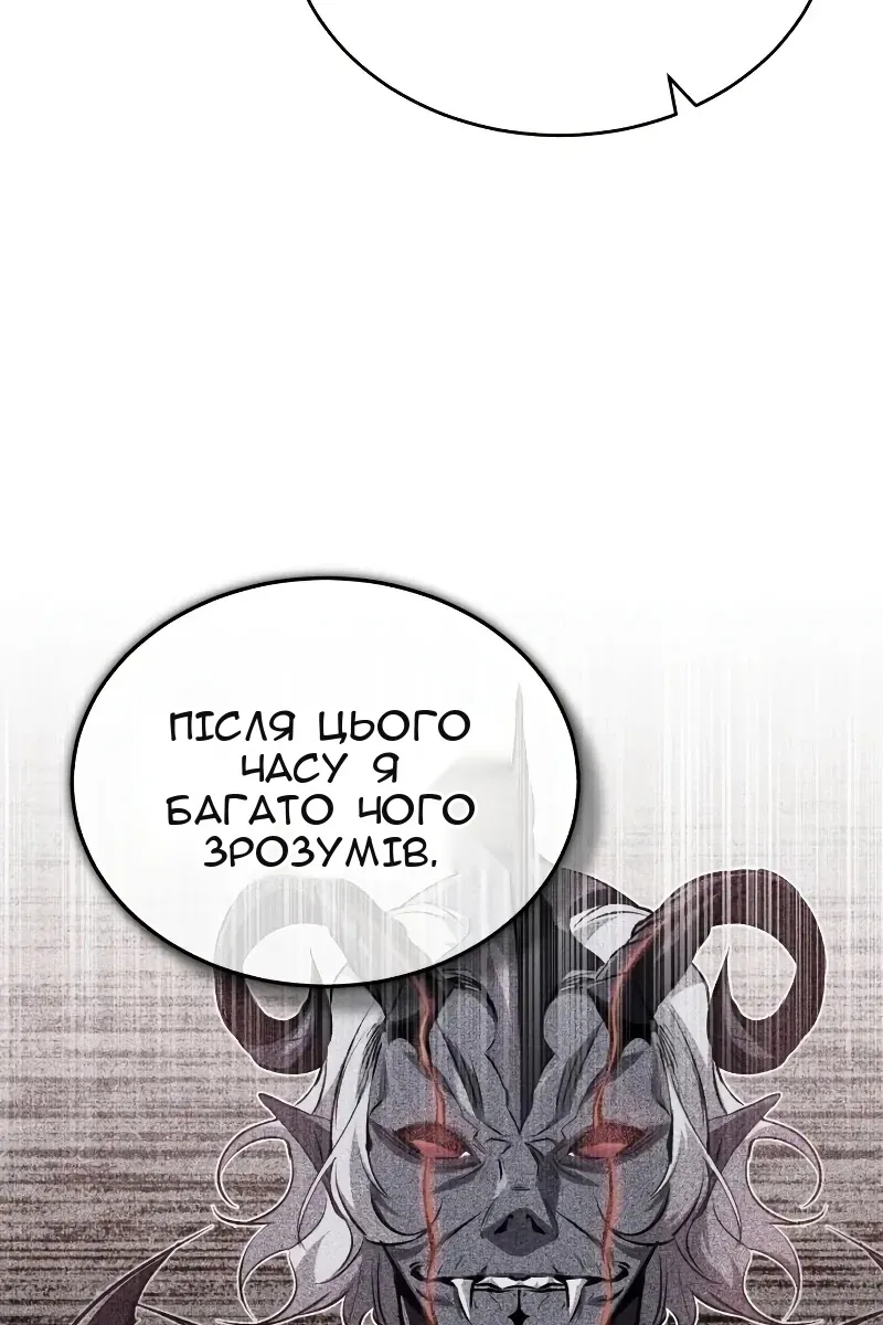Сторінка 97