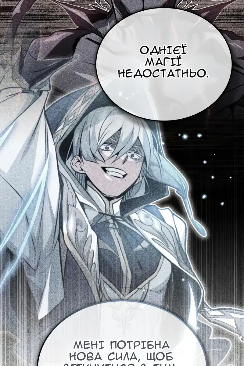 Сторінка 98