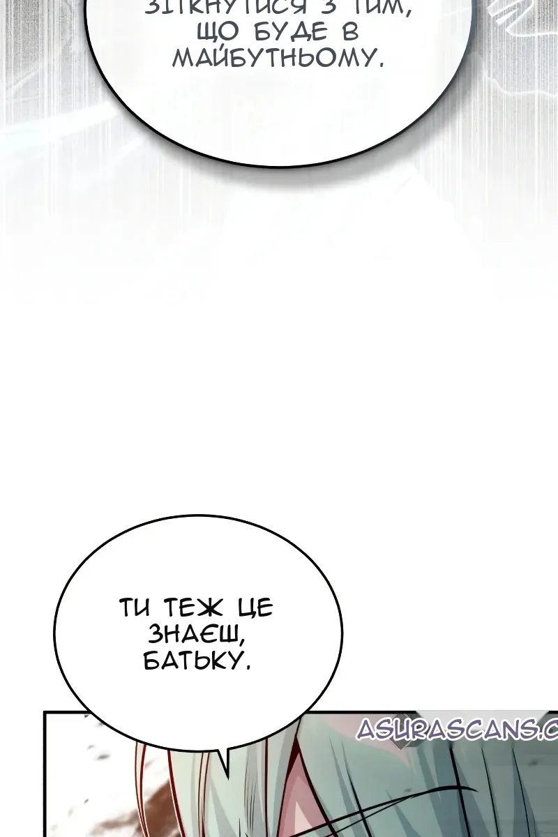 Сторінка 99