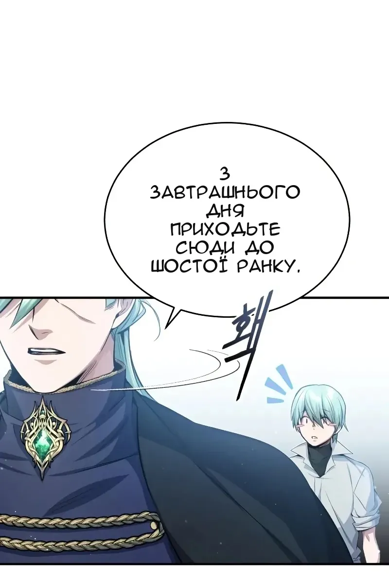 Сторінка 104