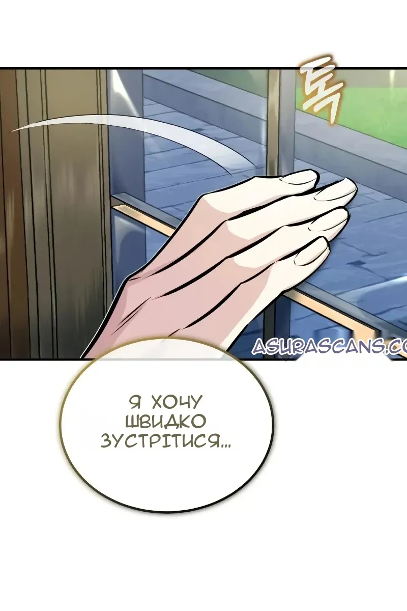 Сторінка 109