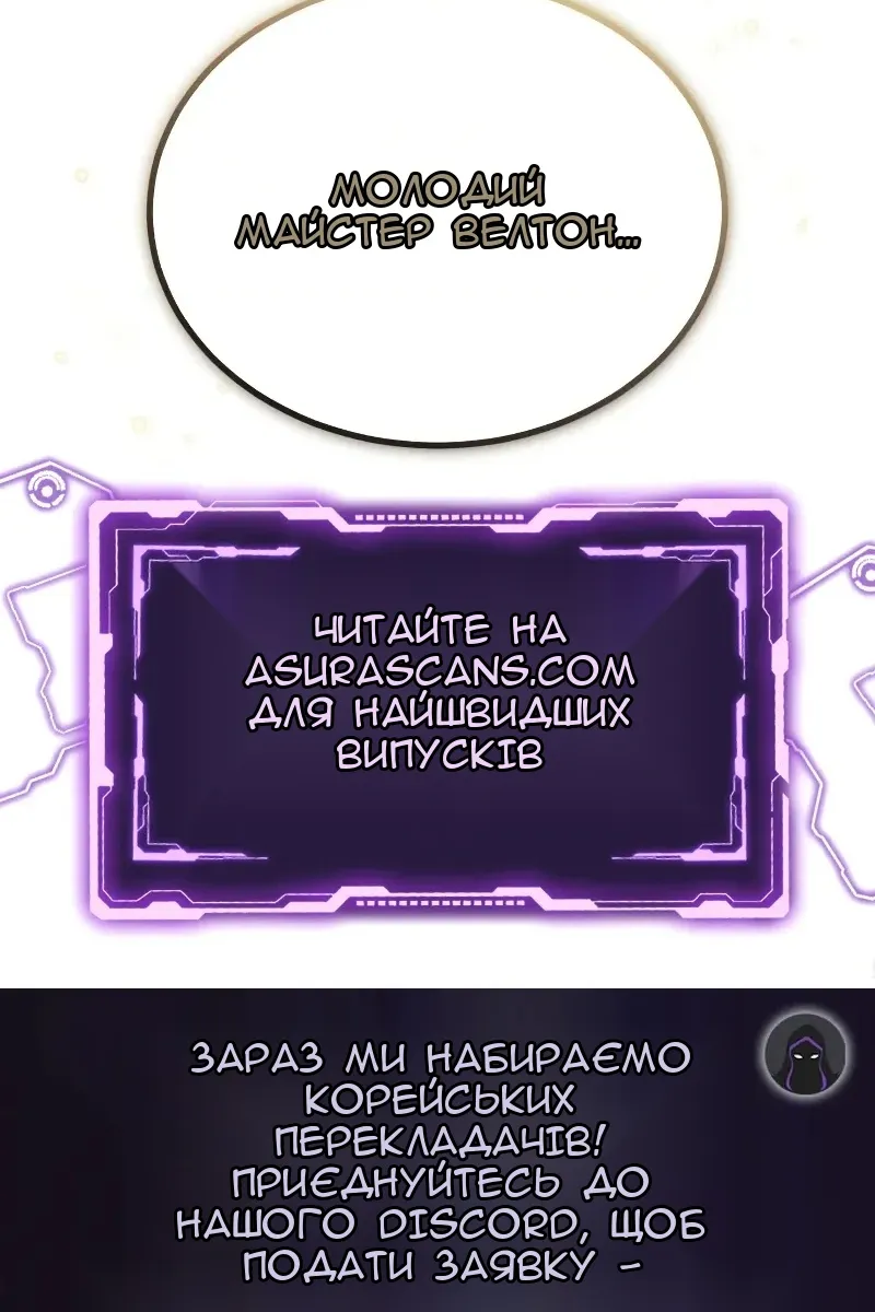 Сторінка 111