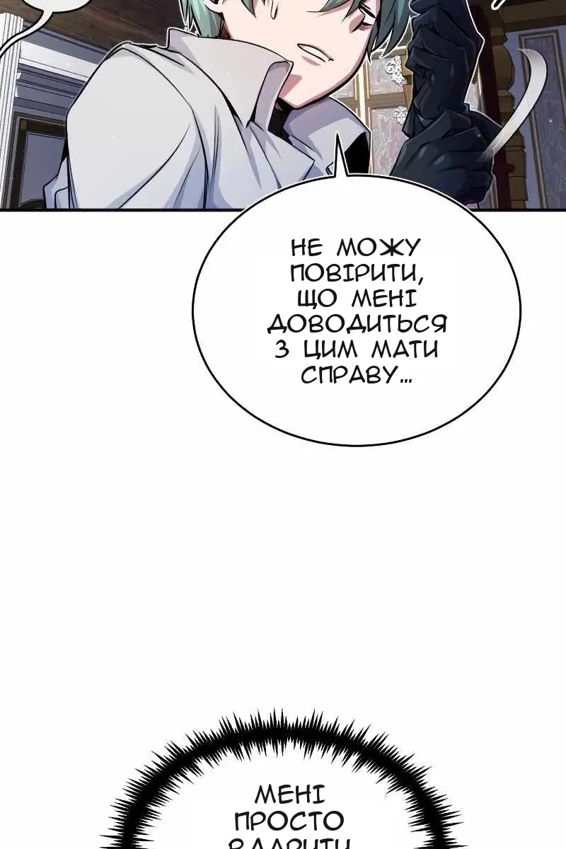 Сторінка 4