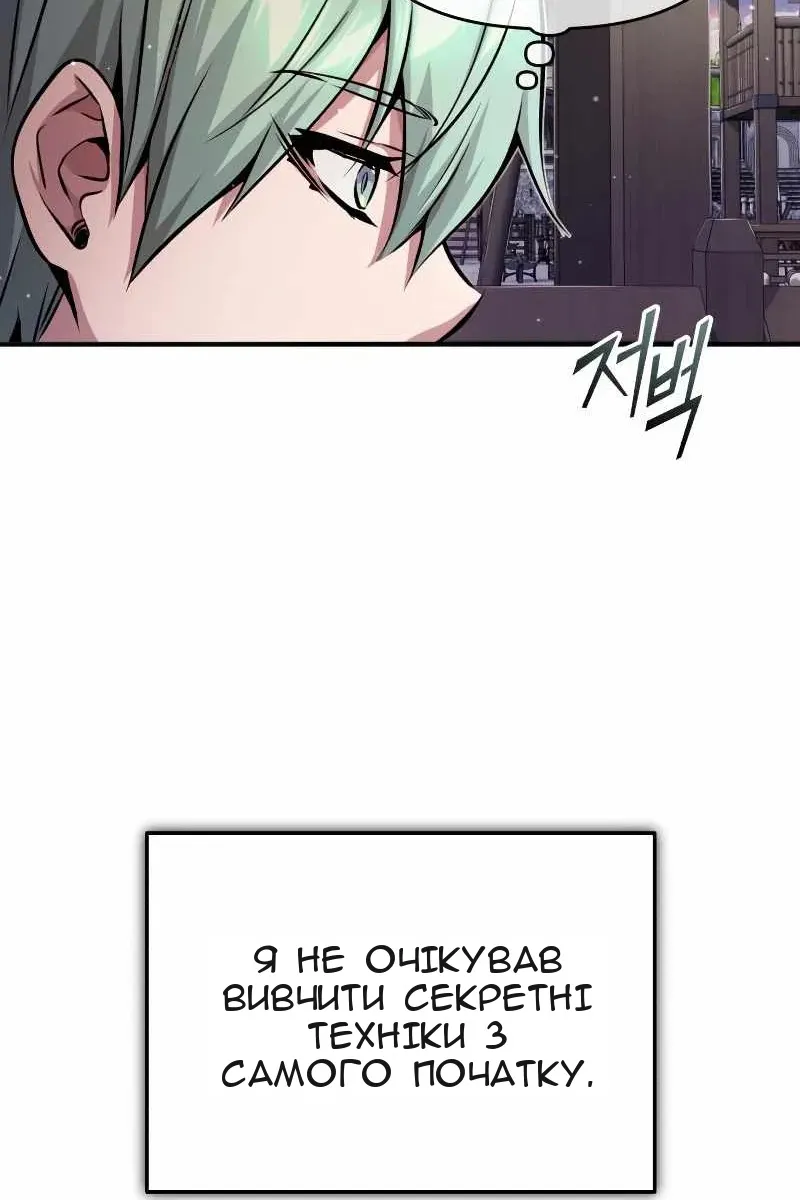 Сторінка 15