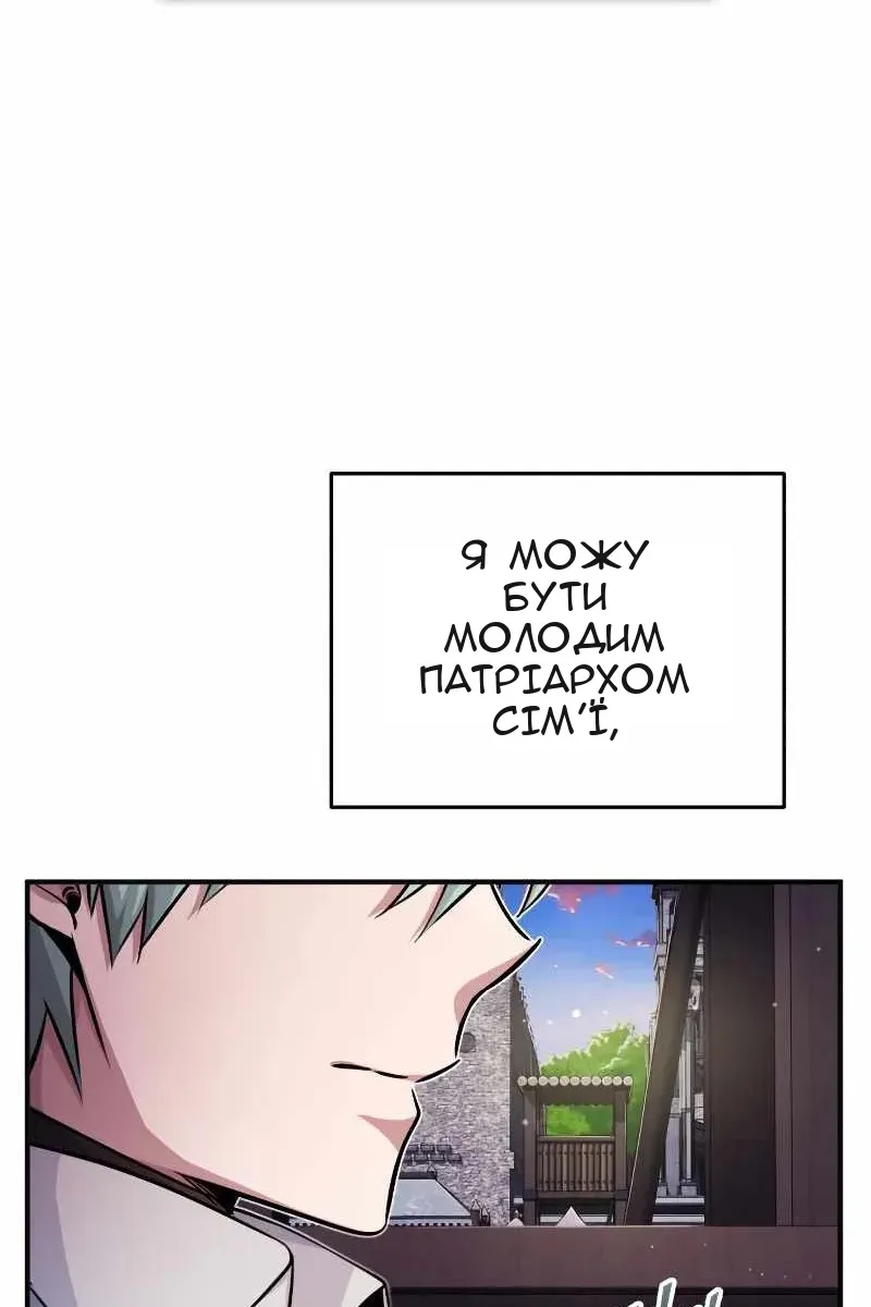 Сторінка 16