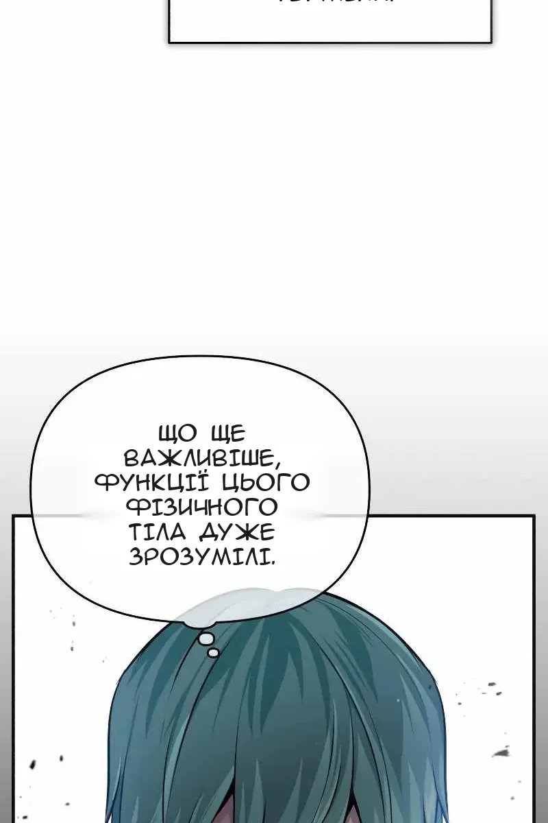 Сторінка 20