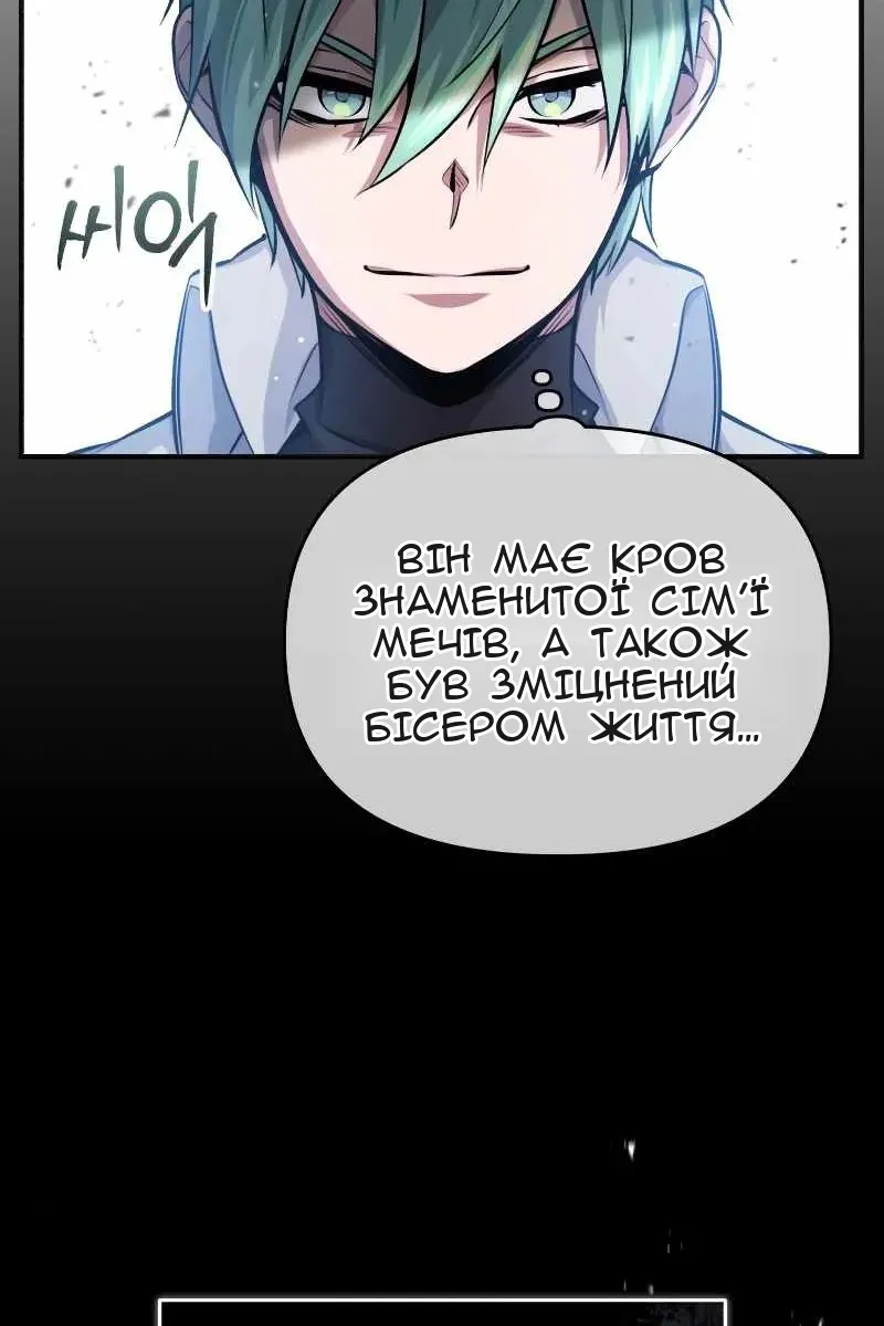 Сторінка 21