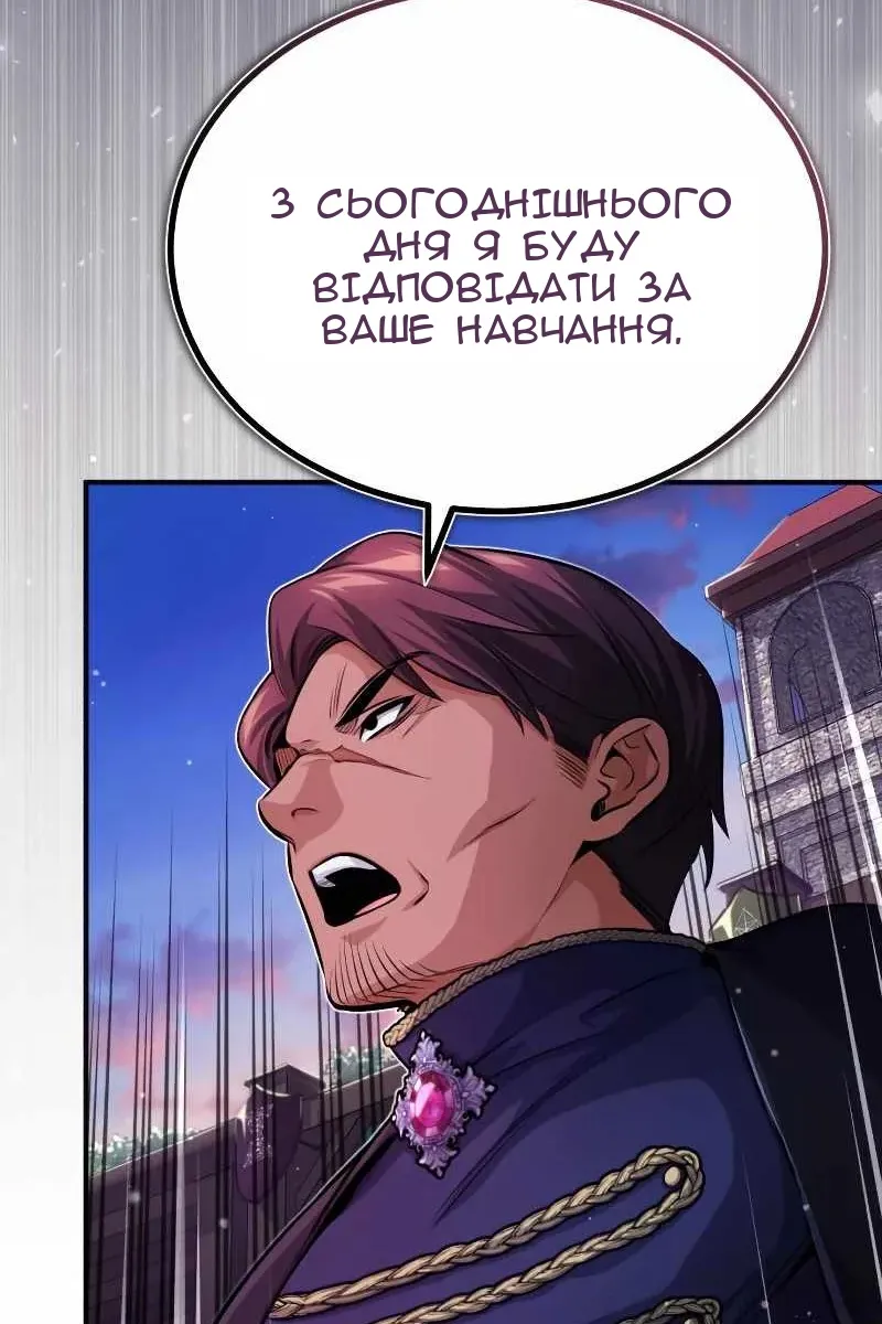 Сторінка 23