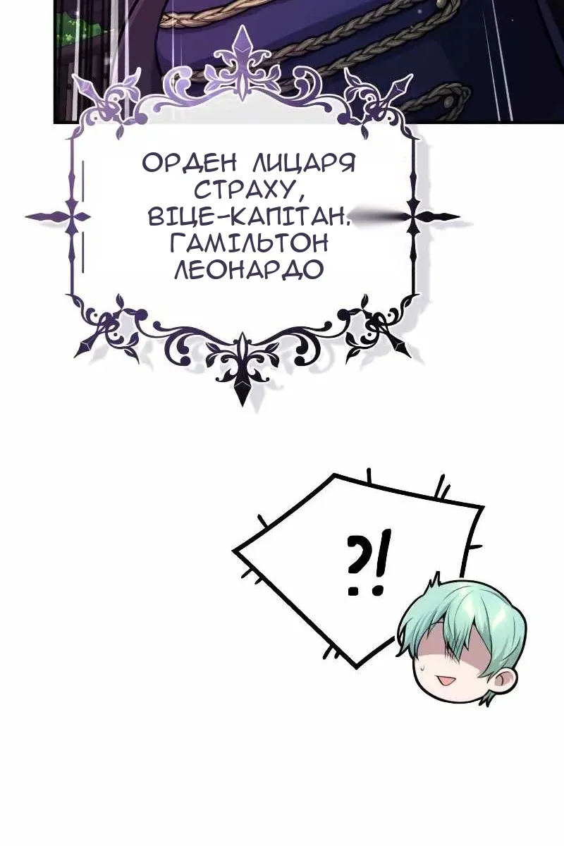 Сторінка 24