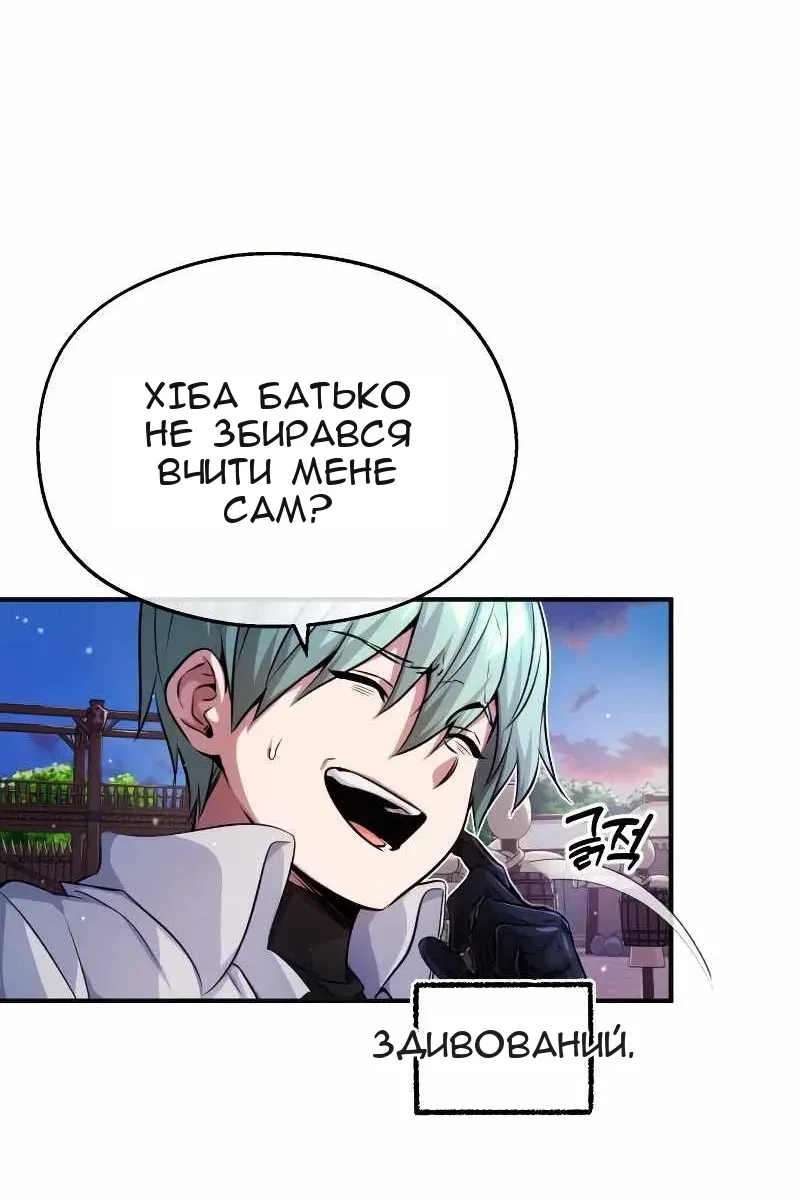 Сторінка 25