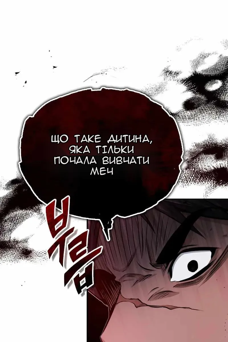 Сторінка 26