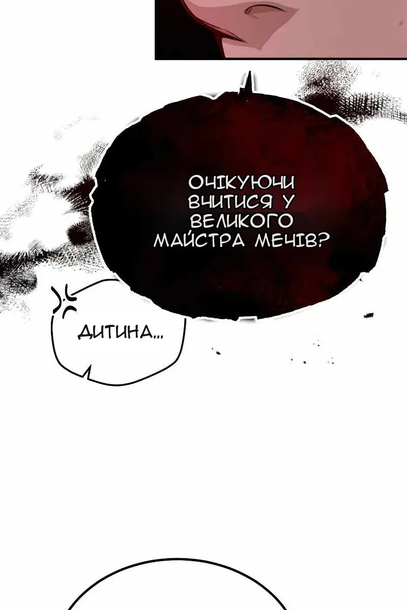 Сторінка 27
