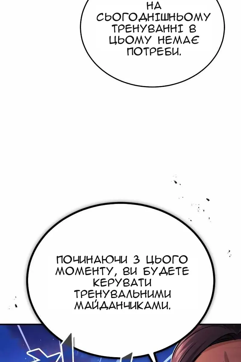 Сторінка 30