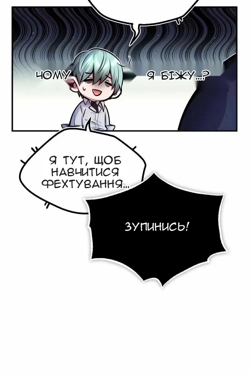 Сторінка 32