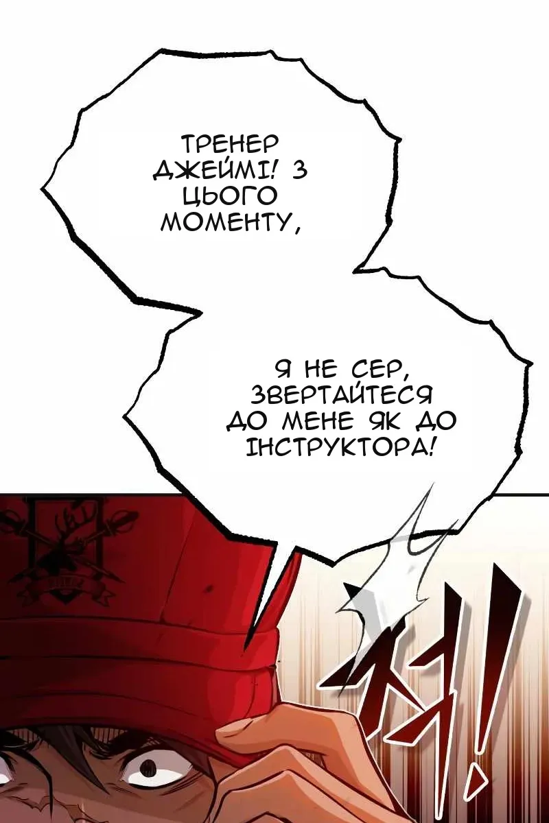 Сторінка 33