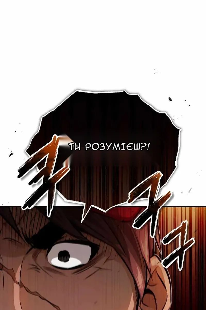 Сторінка 36