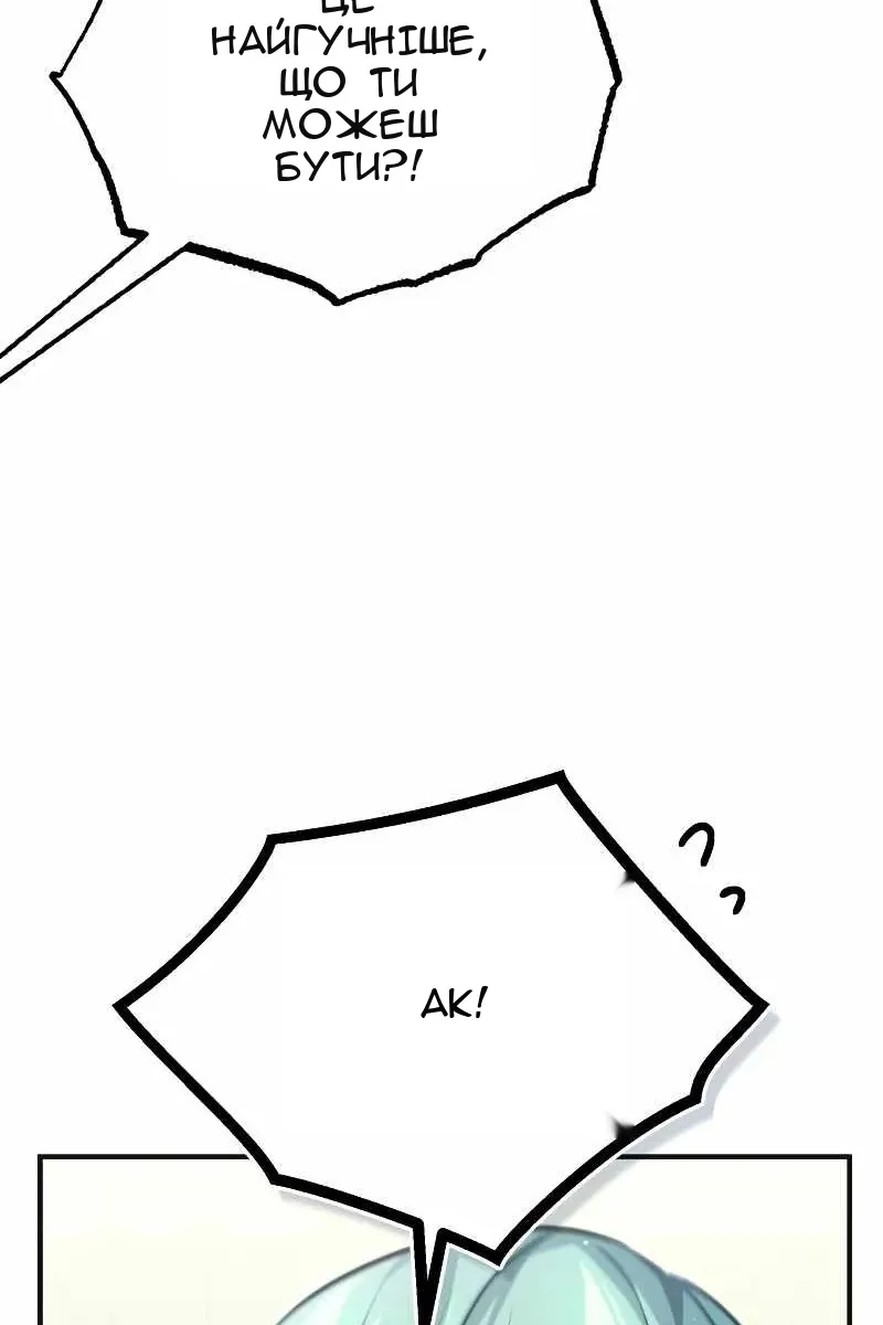 Сторінка 38